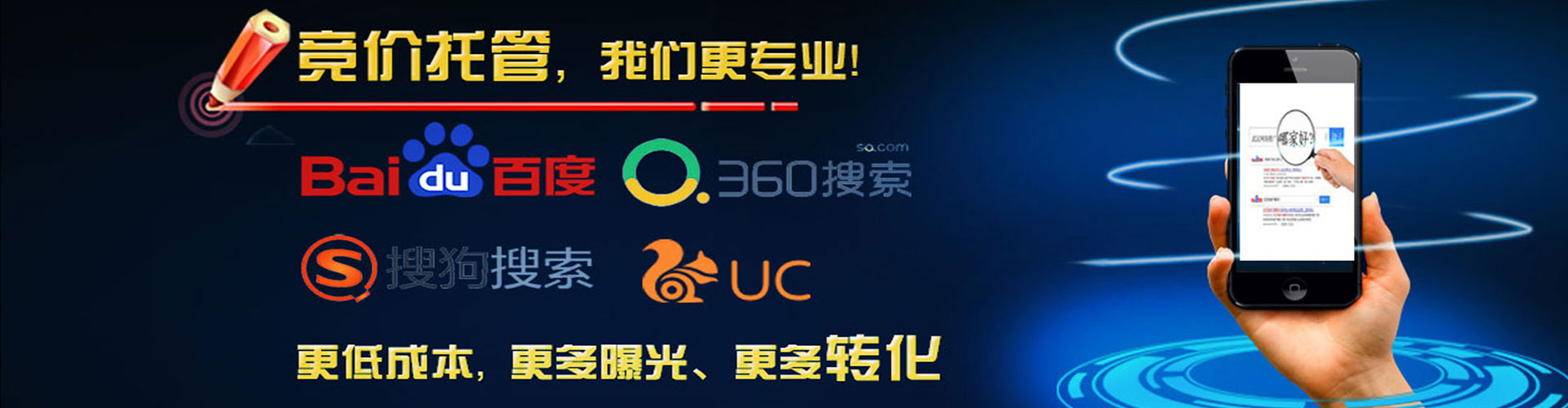抚顺竞价开户