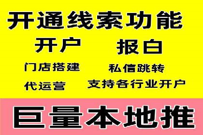 代理开户的背后：安全与效率的平衡